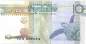 Preview: 10 Rupees 2013